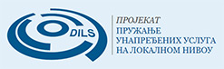 Развој здравства Србије
