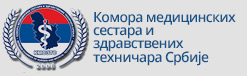 Комора медицинских сестара и техничара Србије
