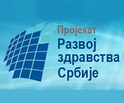 Пројекат развоја здравства